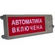 Табло взрывозащищенные в Копейске