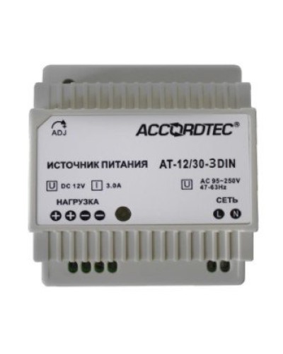 AT-12/30-3 DIN. Источник стабилизированного питания. AccordTec в Копейске