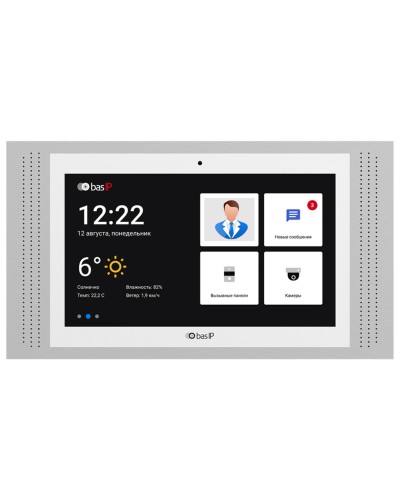 AT-10 WHITE. Монитор IP-видеодомофона цветной. BAS-IP в Копейске