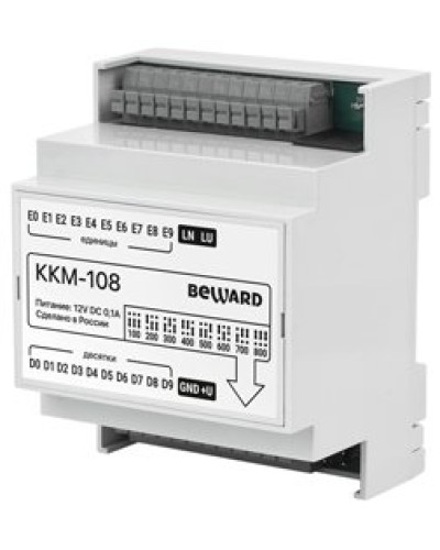 KKM-108. Модуль сопряжения координатный. Beward в Копейске