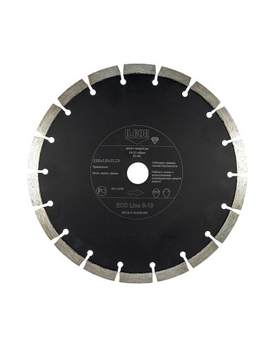 Алмазный диск ECO Line S-10, 150х2,2х22,23 (E-S-10-0150-022). Алмазный диск. D.BOR в Копейске