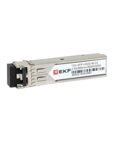 TSX-SFP-HM2D-85-03. SFP модуль. EKF в Копейске