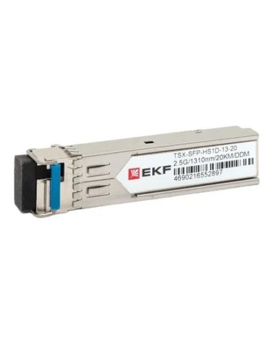 TSX-SFP-HS1D-13-20. SFP модуль. EKF в Копейске