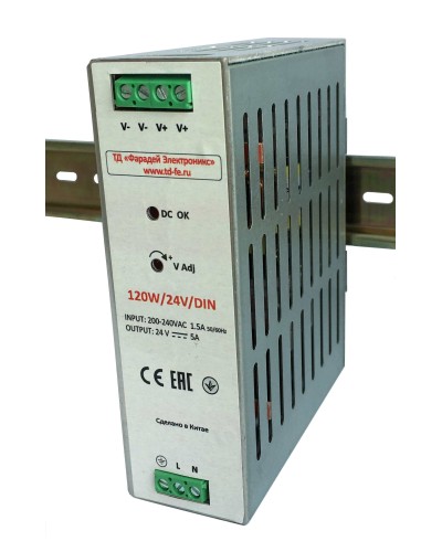120W/24V/DIN. Блок питания. FARADAY в Копейске