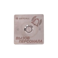 GC-0422B1. Проводная влагозащищенная кнопка вызова. GETCALL