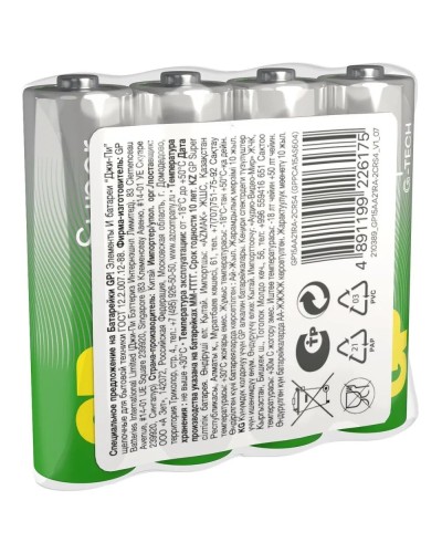 GP Super Alkaline 15A AA (GP 15AA21RA-2CRS4), упак. 4 шт.. Алкалиновые батарейки. GP Batteries в Копейске
