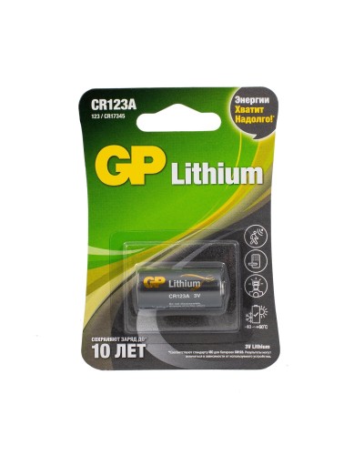 GP Lithium CR123AE 3В (GP CR123AE-2CR1), БЛИСТЕР. Литиевая батарейка. GP Batteries в Копейске