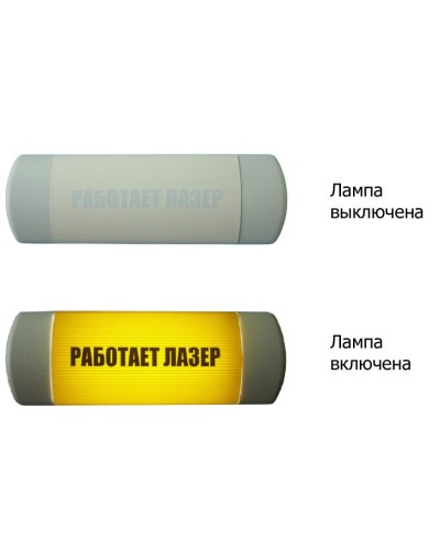 Омега 1х11 Работает лазер. Световое табло. Hostcall в Копейске