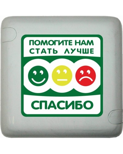 MP-411Q3. Кнопка оценки качества. Hostcall в Копейске
