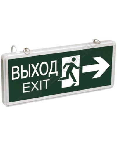 ССА1003 ВЫХОД-EXIT стрелка/фигура (LSSA0-1003-003-K03). Светильник аварийный на светодиодах, двусторонний. IEK в Копейске