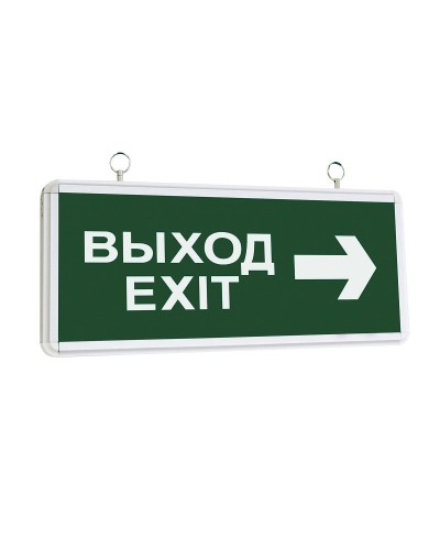 ССА1004 ВЫХОД-EXIT стрелка направления (LSSA0-1004-003-K03). Светильник аварийный на светодиодах, двусторонний. IEK в Копейске