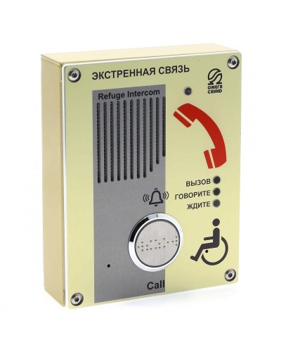 AL-SY1. Абонентское переговорное устройство. OMEGA в Копейске