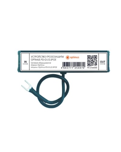 PD-G1/2.5POE. Устройство грозозащиты линии  Ethernet и PoE. Optimus в Копейске