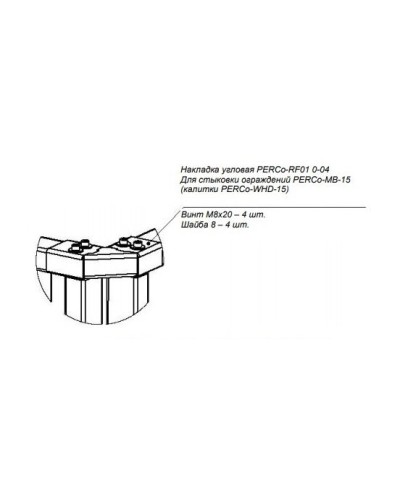 PERCo-RF01 0-04. Накладка верхняя. PERCo в Копейске