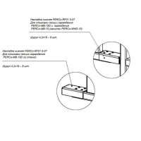 PERCo-RF01 0-07. Накладка нижняя . PERCo
