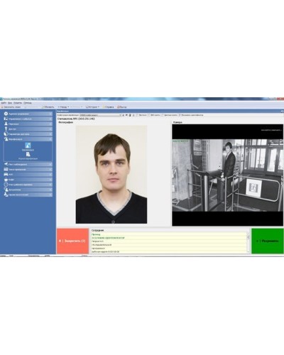 PERCo-SM09. Модуль «Верификация, идентификация», три рабочих места. PERCo в Копейске