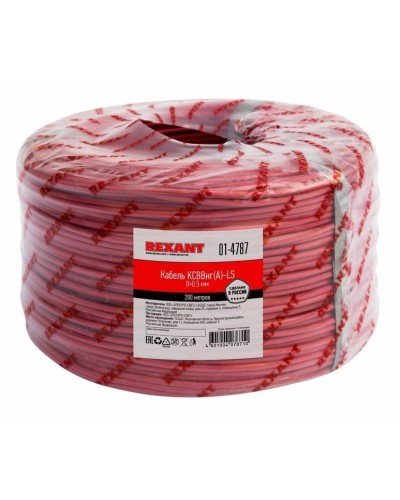 КСВВнг(А)-LS 8х0,5 (01-4787)(REXANT). Кабель не распространяющий горение при групповой прокладке, с пониженным дымо- и газовыделением. Rexant в Копейске