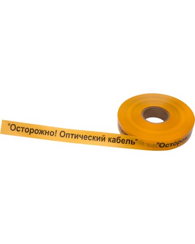 Лента сигнальная «Осторожно оптический кабель» 40 мм х 500 м REXANT, цвет желтый/черный (19-3020): Лента сигнальная предупредительная в Копейске