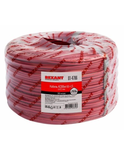 КСВВнг(А)-LS 6х0,5 (01-4786)(REXANT). Кабель не распространяющий горение при групповой прокладке, с пониженным дымо- и газовыделением. Rexant в Копейске