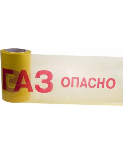 Лента сигнальная «Опасно ГАЗ» 200 мм х 100 м REXANT, цвет желтый/красный (19-3040). Лента сигнальная предупредительная. Rexant в Копейске