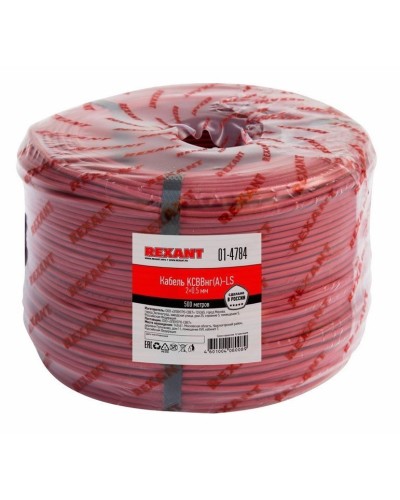 КСВВнг(А)-LS 2х0,5 (01-4784)(REXANT). Кабель не распространяющий горение при групповой прокладке, с пониженным дымо- и газовыделением. Rexant в Копейске