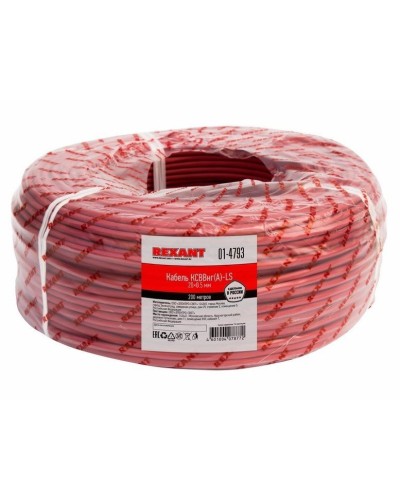 КСВВнг(А)-LS 20х0,5 (01-4793)(REXANT). Кабель не распространяющий горение при групповой прокладке, с пониженным дымо- и газовыделением. Rexant в Копейске
