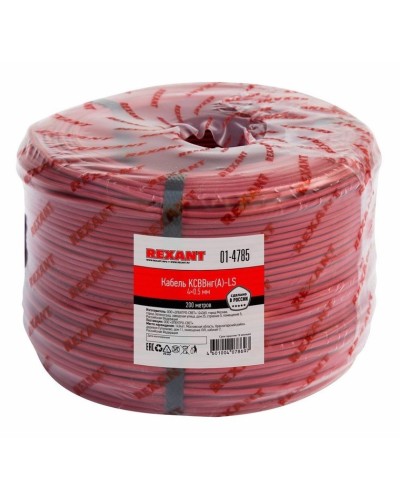 КСВВнг(А)-LS 4х0,5 (01-4785)(REXANT). Кабель не распространяющий горение при групповой прокладке, с пониженным дымо- и газовыделением. Rexant в Копейске