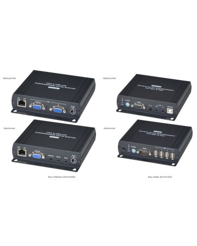 VKM04. Удлинитель VGA, клавиатуры, мыши. SC&T в Копейске