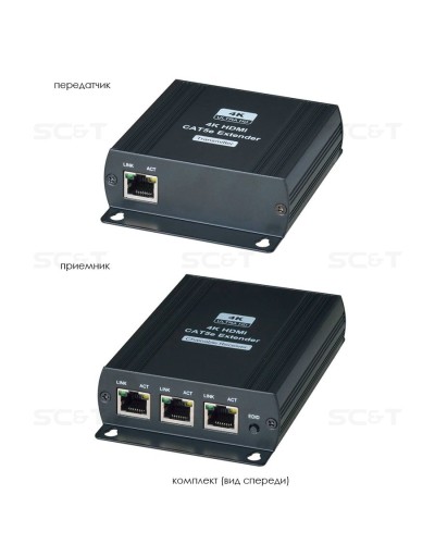 HE03L-4K. Удлинитель HDMI-сигнала. SC&T в Копейске