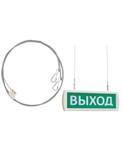 Комплект крепления табло Т -ОП, -Д к потолку (трос 2х1м). Крепление для подвеса к потолку. SLT в Копейске