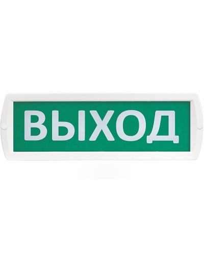 Т 220-РИП Выход. Оповещатель охранно-пожарный световой с резервным источником питания (табло). SLT в Копейске