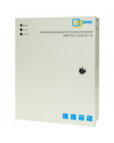 SNR-PS-C1230-D17U: Многоканальный источник питания 16x1.56А+ 1x5А, 12В DC, 30A в Копейске