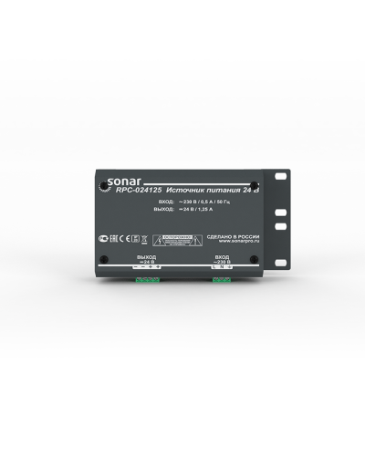 RPC-024125. Источник питания 24 В. Sonar в Копейске