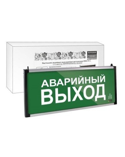 ССА-01-2 односторонний, 1,5ч АВАРИЙНЫЙ ВЫХОД (SQ0349-0012). Светильник аварийный эвакуационный светодиодный . TDM ЕLECTRIC в Копейске