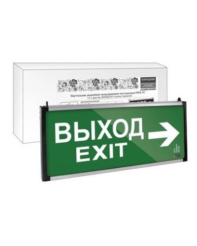 ССА-02 двусторонний, 1,5 ч ВЫХОД-EXIT стрелка (SQ0349-0010). Светильник аварийный эвакуационный светодиодный . TDM ЕLECTRIC в Копейске