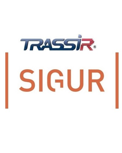 TRASSIR SIGUR интеграция с СКУД «SIGUR». Программный модуль (дополнительная функция к основному ПО). Trassir в Копейске