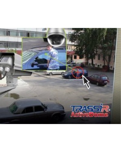 TRASSIR ActiveDome PTZ. Программное обеспечение для IP систем видеонаблюдения. Trassir в Копейске