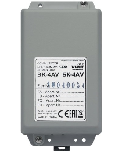БК-4AV. Блок коммутации домофона. VIZIT в Копейске