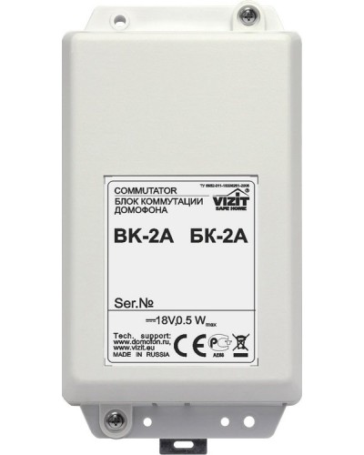 БК-2А. Блок коммутации домофона. VIZIT в Копейске