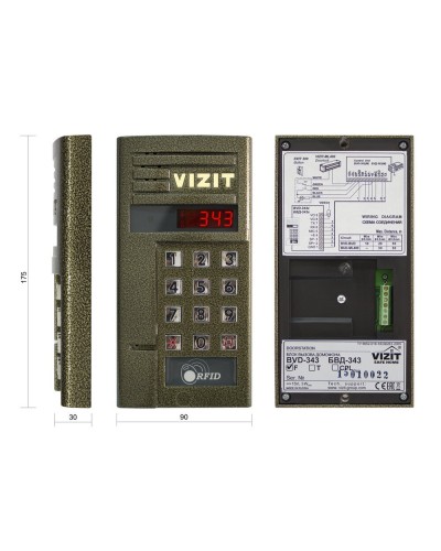 БВД-343F. Блок вызова домофона. VIZIT в Копейске
