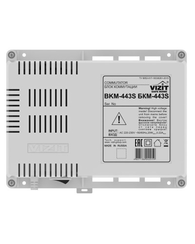 БКМ-443. Блок коммутации домофона. VIZIT в Копейске