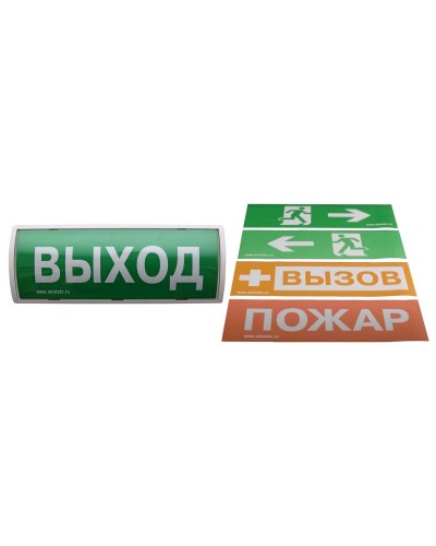 Табло-РР-ПРО. Оповещатель пожарный световой со встроенным ретранслятором . Аргус-Спектр в Копейске