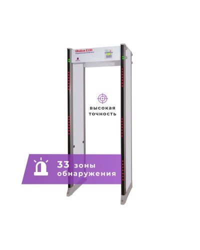 UltraScan E3300. Металлодетектор арочный. Аурикс в Копейске