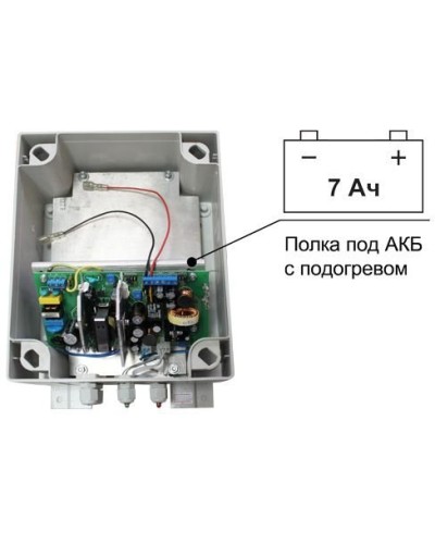 SKAT-V.12/(5-9) DC-25VA исп.5 (883). Источник вторичного электропитания резервированный. Бастион в Копейске