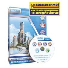 УРВ для 1С исп.128. Программное обеспечение. Болид