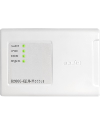 С2000-КДЛ-Modbus. Контроллер двухпроводной линии с гальванической изоляцией. Болид в Копейске