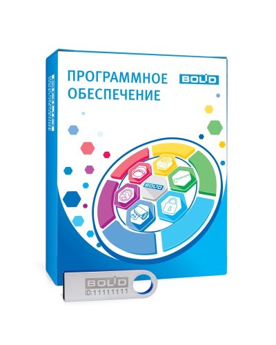 Орион Икс исп.3000. Программное обеспечение для организации АРМ мониторинга и управления пожарной автоматикой и охранной сигнализацией на оборудовании ИСО Орион. Болид в Копейске