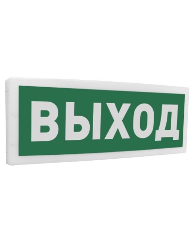 С2000-ОСТ исп.01 Выход. Оповещатель световой адресный. Болид в Копейске