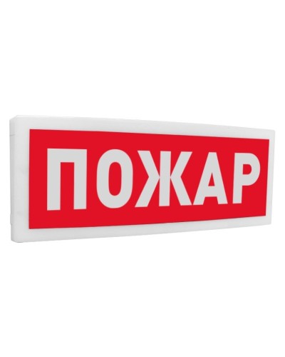 С2000-ОСТ исп.00 Пожар. Оповещатель световой адресный. Болид в Копейске