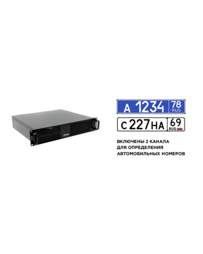 Линия NVR 64-2U Astra Linux  ФСТЭК. IP-видеосервер 64-канальный. ДевЛайн в Копейске